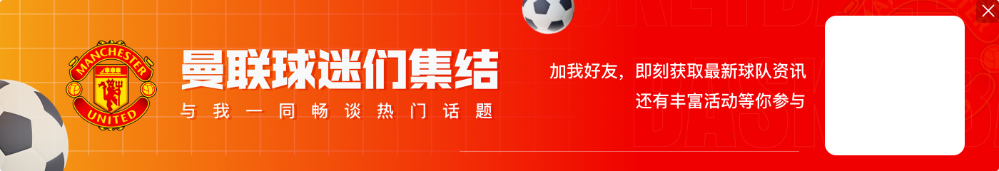 记者：瓜迪奥拉延长部分球员假期 德布劳内等人将于8月5日归队