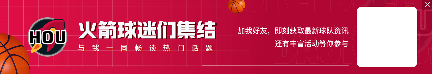 上赛季仅4名新秀做到单场20+10且0失误：切特&哈克斯&波杰姆&白魔